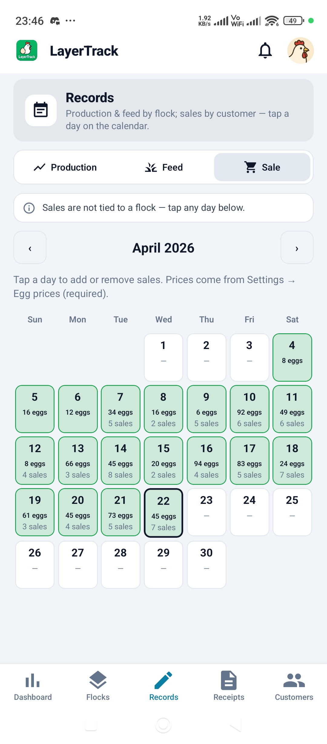Sales records screenshot